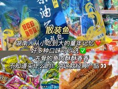 -郴州特产舜华临武鸭(郴州西站店)