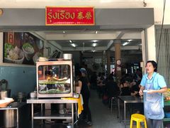 -榮泰米粉湯(Left Shop)