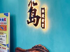 -荒岛实景沉浸密室(江汉路1店)