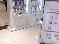 -新罗免税店(首尔总店)