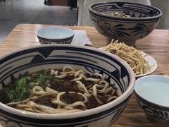 -老九圆山西面馆(CBD店)