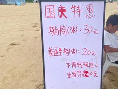 -碧海金沙