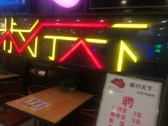 -椒行天下干锅牛蛙·(万宝店)