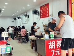 -马武胡辣汤海三水煎包(古槐街店)