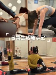 -苏瑜伽