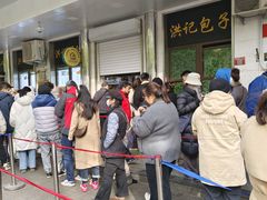 -牛街洪记小吃店(牛街店)