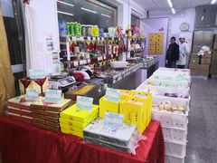 -北京稻香村(月坛店)