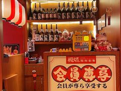 -极焰·烧肉刺身放题(天河领展广场店)