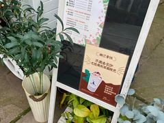 -麓茶