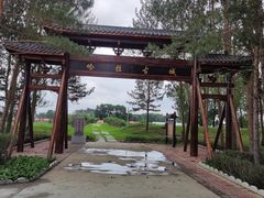 -哈拉新村