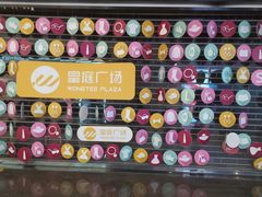 -皇庭广场(福华三路店)