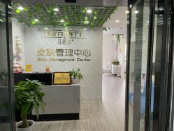 -凡碧诗毛孔收细
