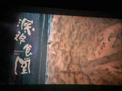 -上海金逸影城(静安大悦城店（原新恒星影城）)