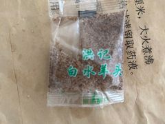-洪记白水羊头(天坛店)
