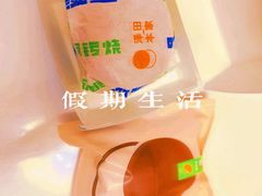 -泽田本家·铜锣烧(TX淮海店)