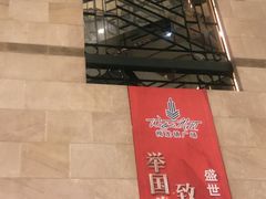 -梅龙镇广场
