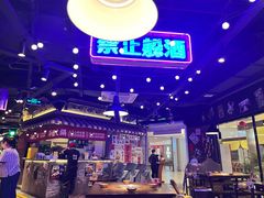 -萍姐火锅·公路夜市(打浦桥日月光店)