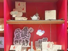 -阮大兴糕团(日月光中心店)