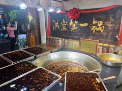 -嘉凌码头·重庆特产手工火锅底料(洪崖洞九楼店)