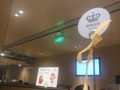 -海底捞火锅(方塔东街店)