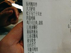 -江仙雅居(中航国际店)