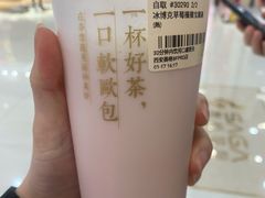 -奈雪的茶(大悦城店)