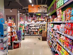 -超市发(美欣店)