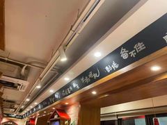 -申记串道和和旗舰店(北行店)