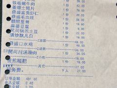 -徐鼎盛民间菜(城南家园店)