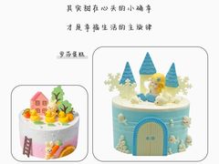 -罗莎蛋糕(建设路店)