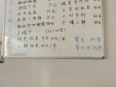 -恩宏德餐馆(平山道店)