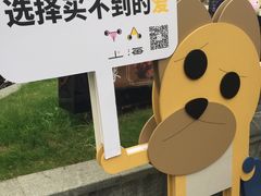 -上海尚嘉中心