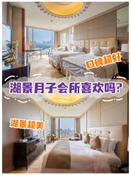 -耐味林月子会所(黄兴公园店)
