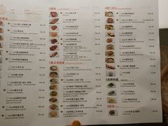 菜单-葡珍轩(虹桥机场T1店)
