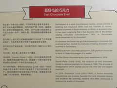 -歌斐颂巧克力小镇