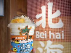 -椰椰大吉(侨港店)