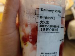 -好利来(阜成门店)