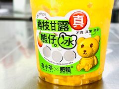 -喜茶(深圳东门1234店)