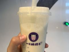 -一只酸奶牛(摩根吾悦广场店)