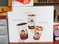 -九秋茶铺(三里屯店)