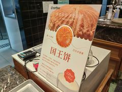 -Sunflour(来福士店)