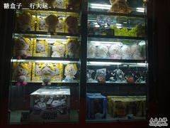 -UME影城(安贞DTS:X店)