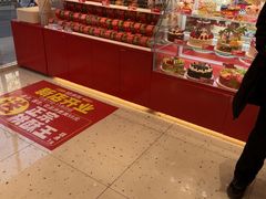-味多美蛋糕(灯市口店)