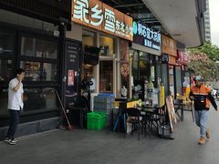 -笨罗卜浏阳菜馆(龙华鹏润达店)