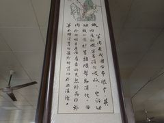 -铁军鲜羊肉汤