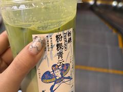 -李山山茶事(景枫店)