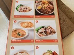 菜单-新加坡珍宝海鲜JUMBO Seafood(西安skp店)