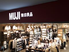 -MUJI无印良品(SM新生活广场店)