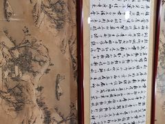 -东吴面馆(凯马广场店)