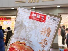 -邵万生食品公司(南京东路店)
